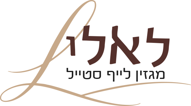 לאלי